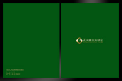 企业宣传画册设计