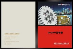 深圳设计公司-e乐彩