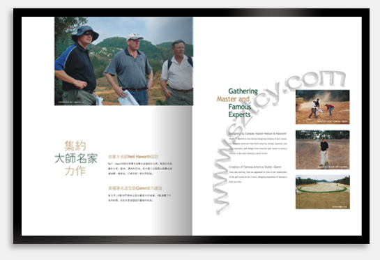 项目：企业宣传画册 行业：休闲娱乐