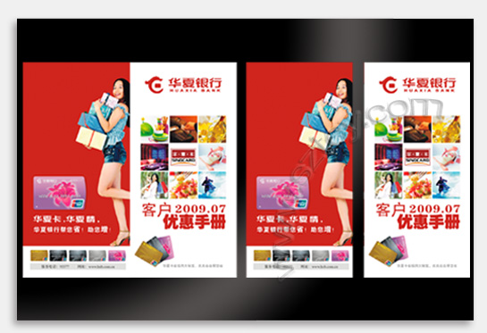 项目：产品宣传画册 行业：机械设备