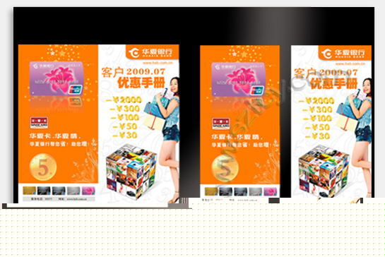项目：产品宣传画册 行业：机械设备