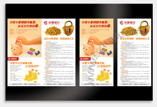 项目：产品宣传画册 行业：机械设备