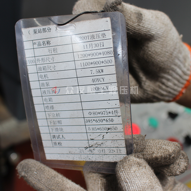 200吨金属成型液压机 200吨油压机 按需定制液压机
